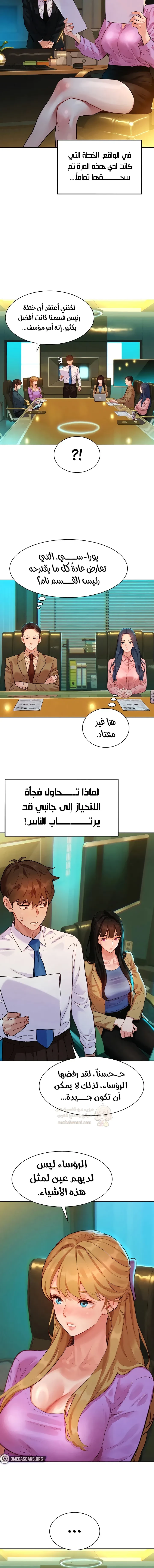 ملف الانحرافات المضغوط - 3 - 6a662a0c1588a_weFD.webp