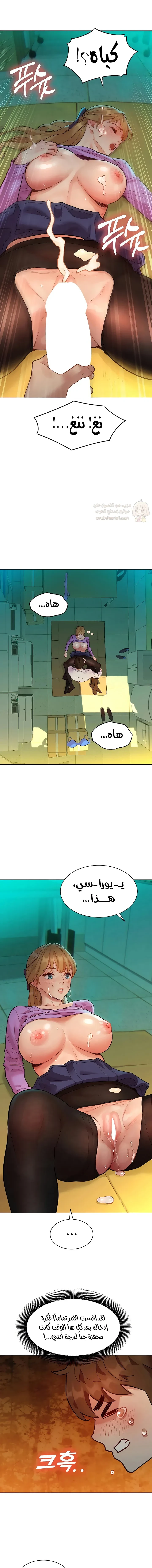 ملف الانحرافات المضغوط - 4 - 6a662a426795a_sTY0.webp