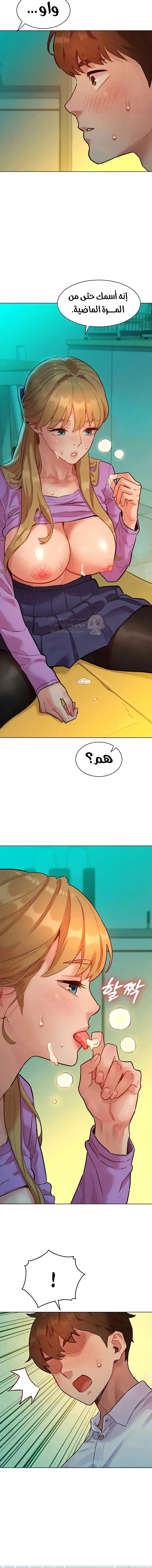 ملف الانحرافات المضغوط - 4 - 6a662a44bd2ae_4E8z.webp