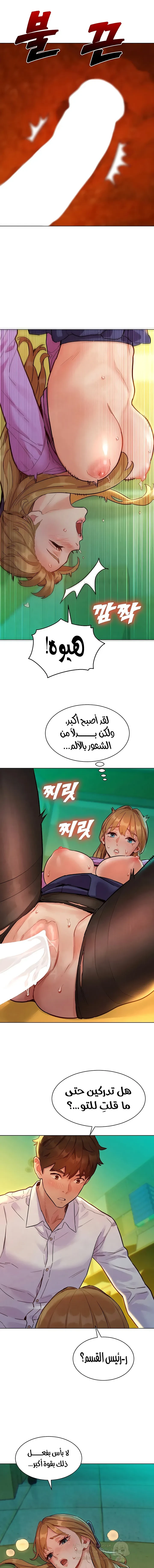 ملف الانحرافات المضغوط - 5 - 6a662a65a4857_vIVt.webp