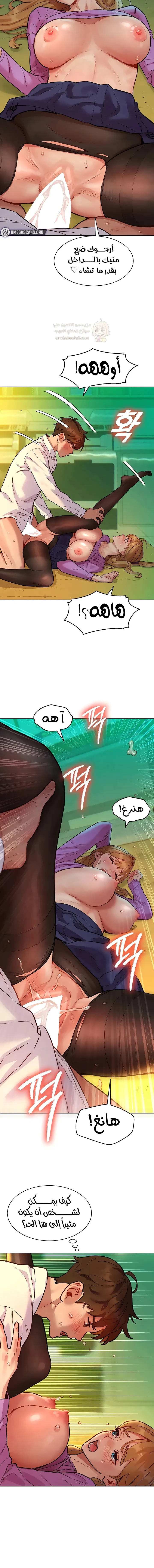 ملف الانحرافات المضغوط - 5 - 6a662a68094cd_oVYL.webp