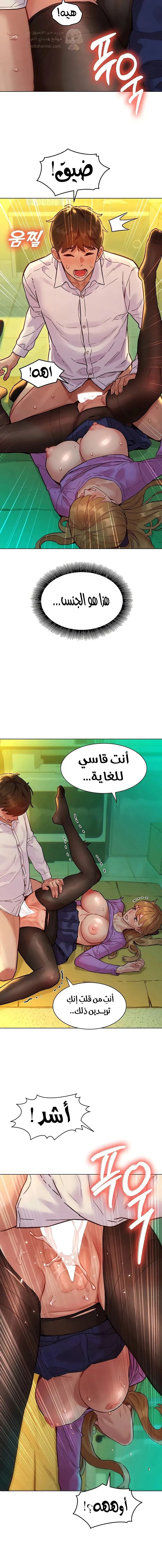 ملف الانحرافات المضغوط - 5 - 6a662a6dc6a3b_6Lo4.webp
