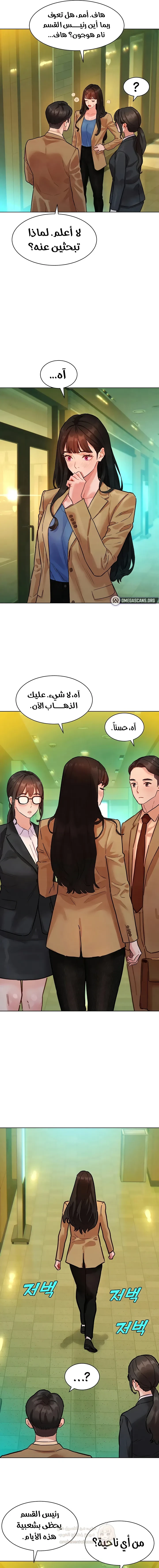 ملف الانحرافات المضغوط - 5 - 6a662a7879dcc_crQb.webp