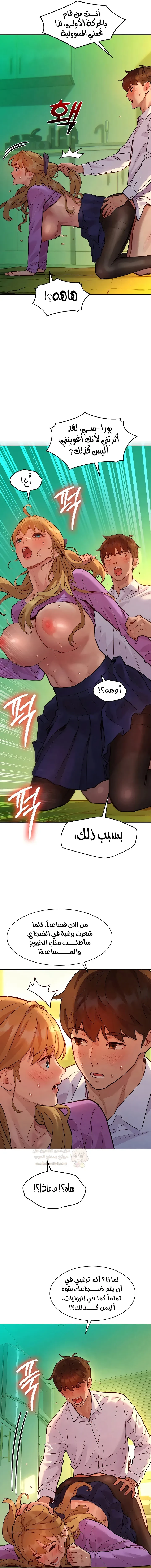 ملف الانحرافات المضغوط - 5 - 6a662a84a75d2_gpd3.webp
