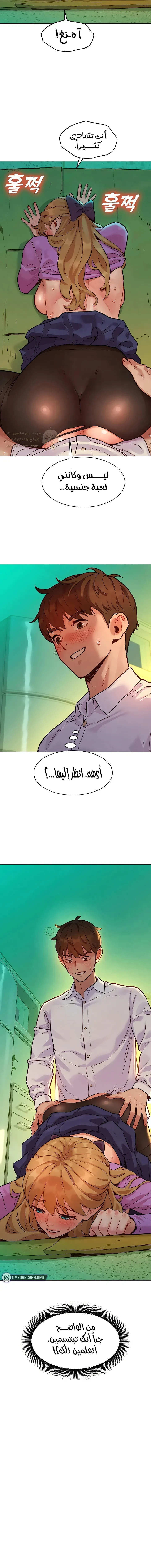 ملف الانحرافات المضغوط - 5 - 6a662a87780b6_JPuW.webp
