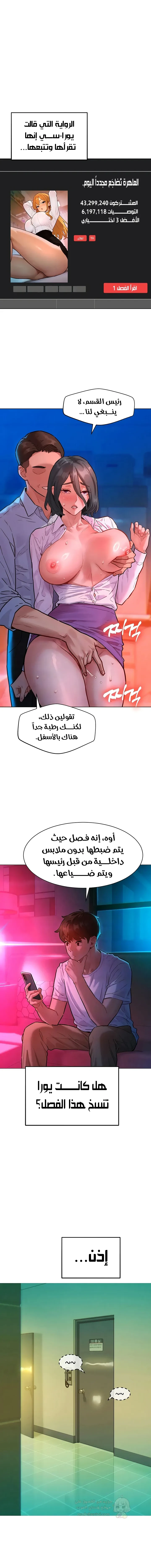 ملف الانحرافات المضغوط - 6 - 6a66260bab5ad_7Zdy.webp