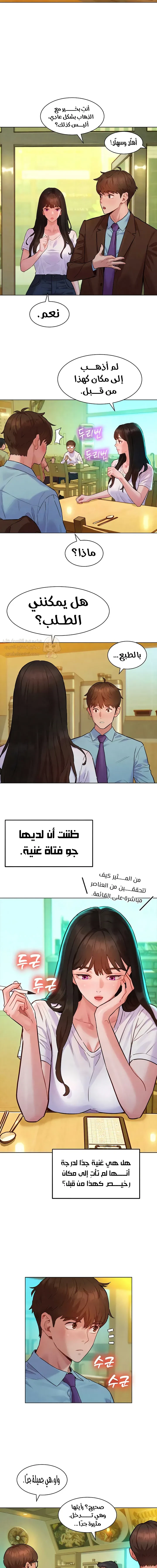 ملف الانحرافات المضغوط - 7 - 6a66264f9e720_3Cq6.webp