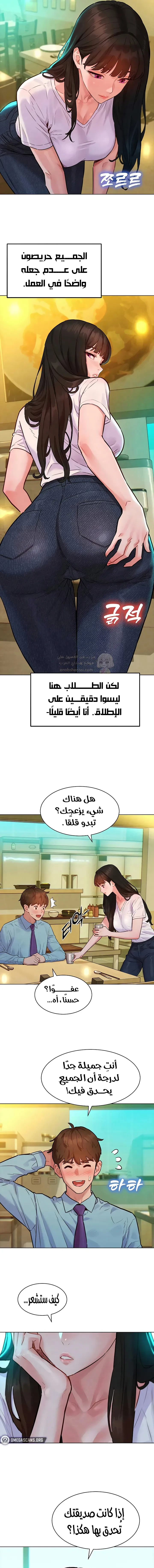 ملف الانحرافات المضغوط - 7 - 6a662656c8c52_ytlY.webp