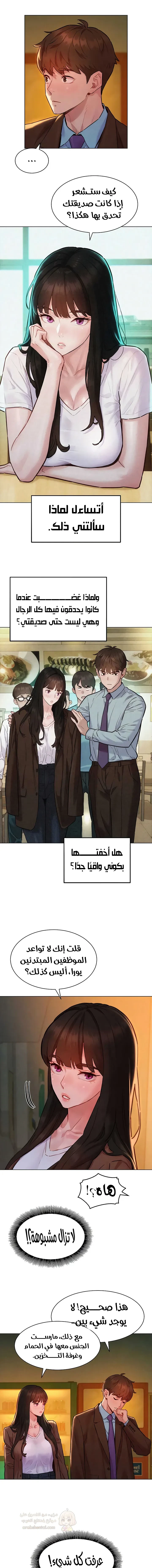 ملف الانحرافات المضغوط - 7 - 6a66266818c1e_kISq.webp