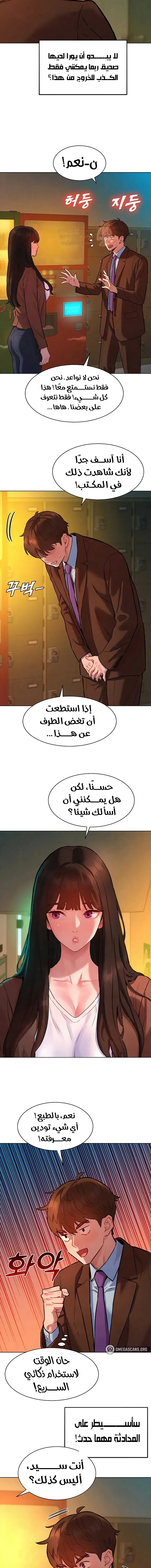 ملف الانحرافات المضغوط - 7 - 6a66266d7caca_0iXO.webp