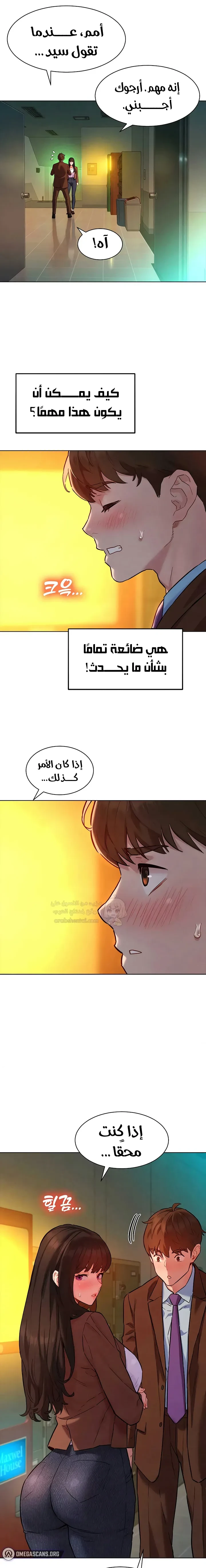 ملف الانحرافات المضغوط - 7 - 6a662672ef9c1_PHth.webp