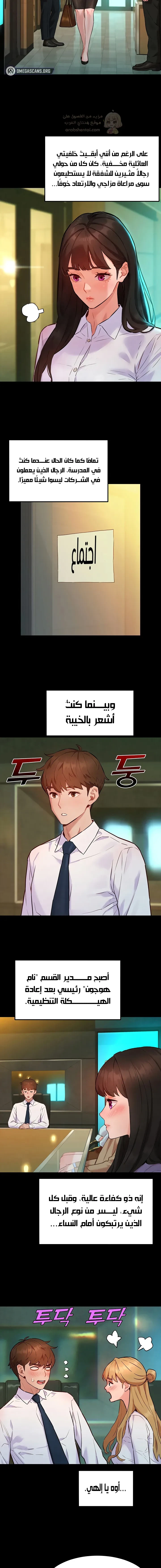 ملف الانحرافات المضغوط - 8 - 6a67dc9ee0f89_YStz.webp