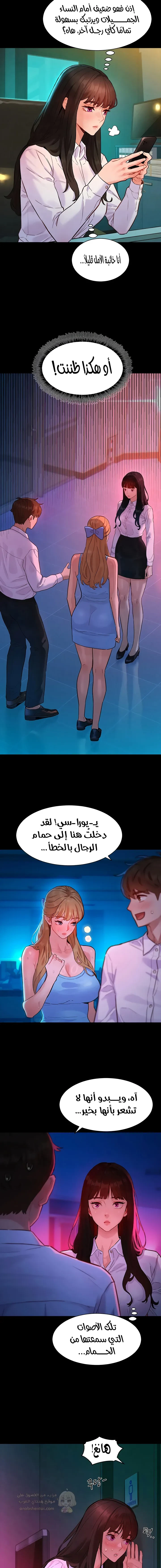 ملف الانحرافات المضغوط - 8 - 6a67dca20046b_1Tn7.webp