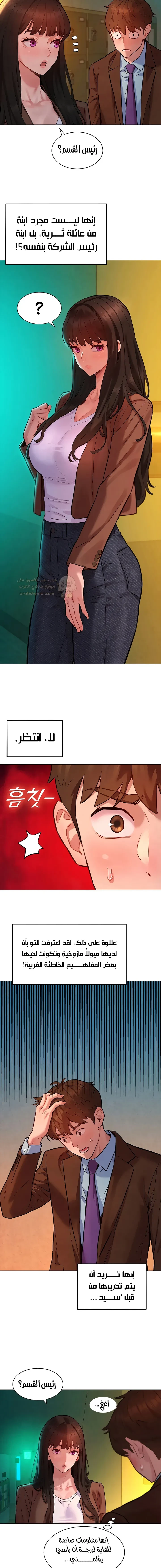 ملف الانحرافات المضغوط - 8 - 6a67dca935c96_hMmX.webp