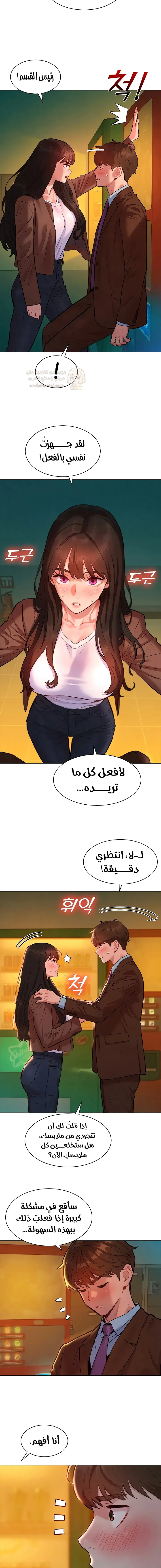 ملف الانحرافات المضغوط - 8 - 6a67dcab507fa_SlOU.webp