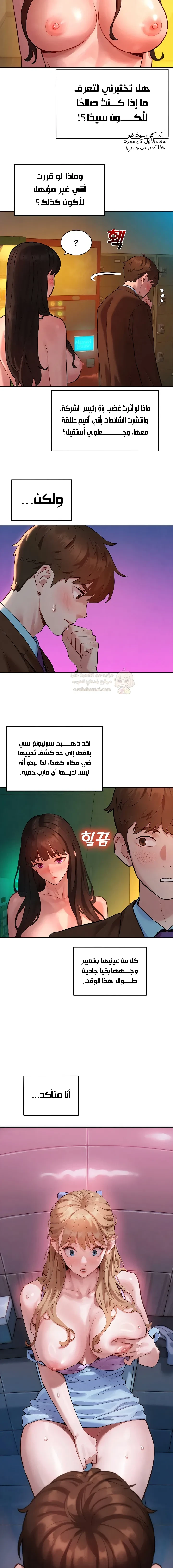 ملف الانحرافات المضغوط - 8 - 6a67dcb574942_6uLK.webp