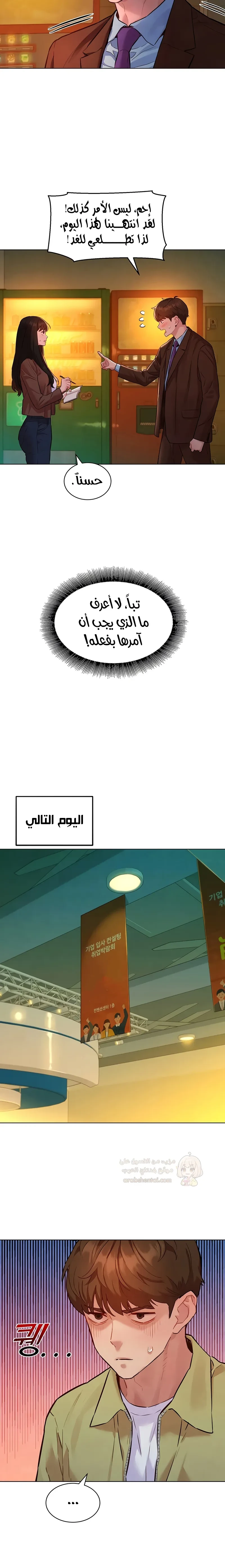 ملف الانحرافات المضغوط - 9 - 6a67dd223aac5_VM8b.webp