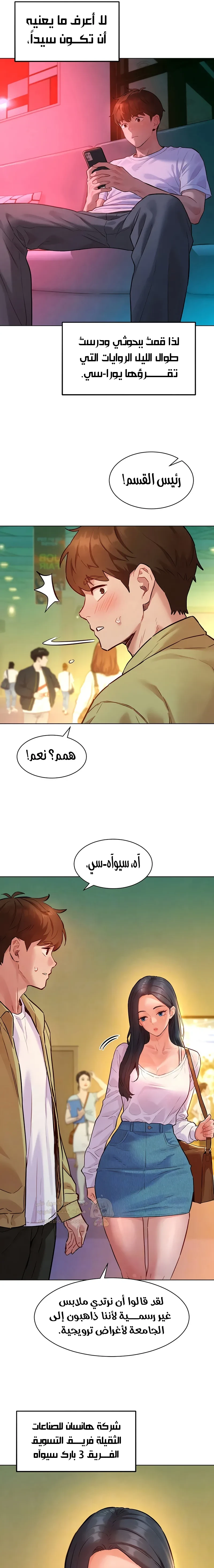 ملف الانحرافات المضغوط - 9 - 6a67dd25c083e_4UQp.webp