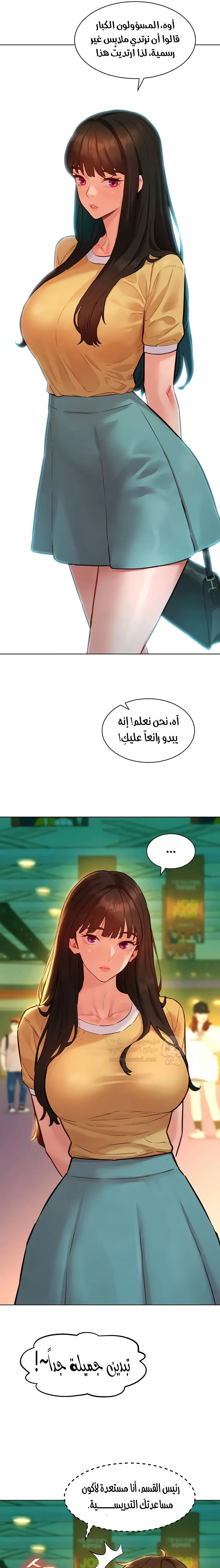 ملف الانحرافات المضغوط - 9 - 6a67dd2f420d0_qMlM.webp