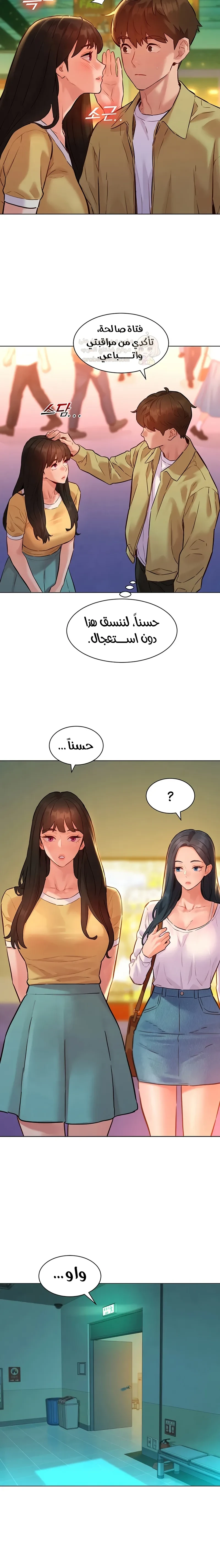 ملف الانحرافات المضغوط - 9 - 6a67dd31e822b_Cu7D.webp