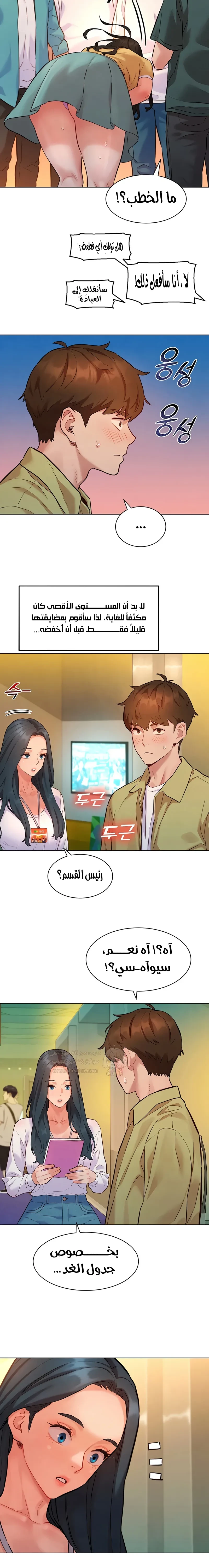 ملف الانحرافات المضغوط - 9 - 6a67dd46726c6_yUS9.webp