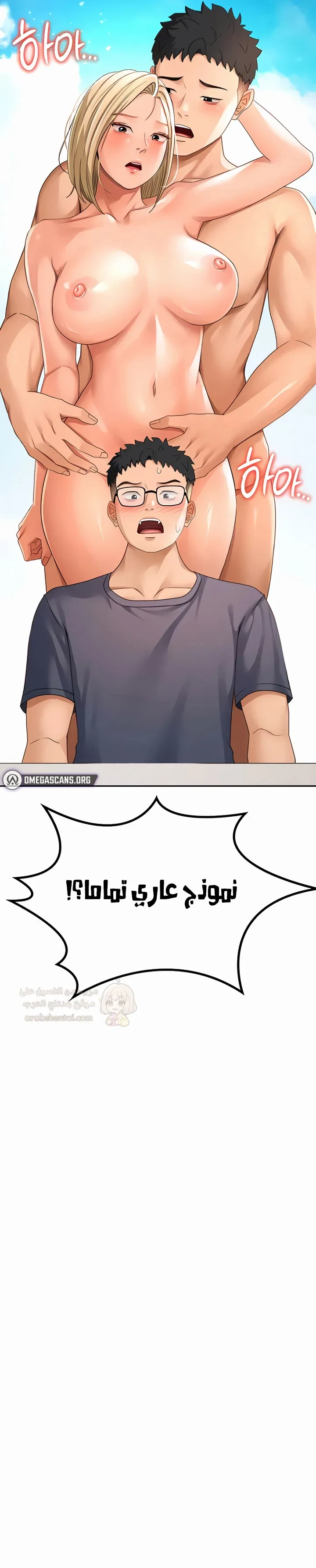 ملك الجنس على السطح - 10 - 691cfadb06277_mvOH.webp