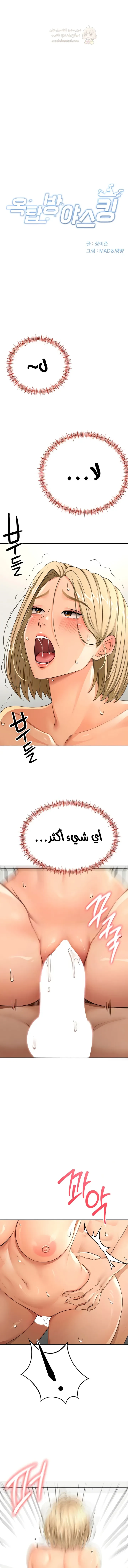 ملك الجنس على السطح - 14 - 691cfefe2966c_o9KF.webp