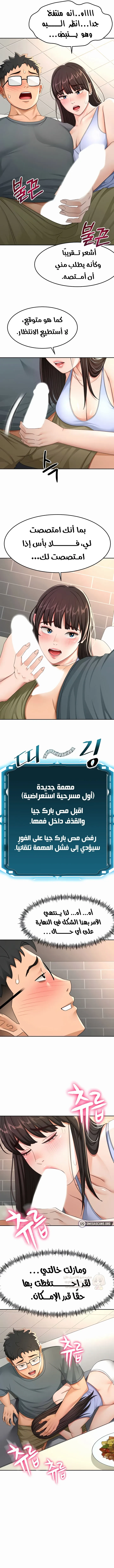 ملك الجنس على السطح - 23 - 692b772cbf161_9UIk.webp