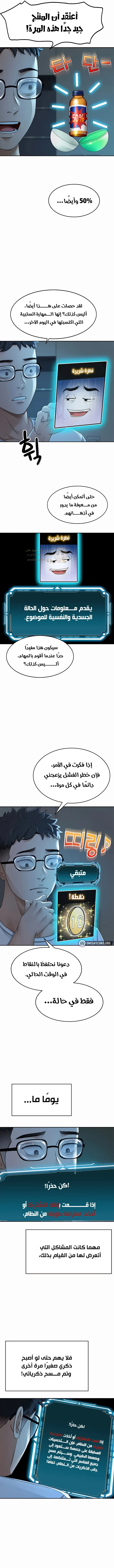 ملك الجنس على السطح - 4 - 69054375aaa29_Rf6O.webp