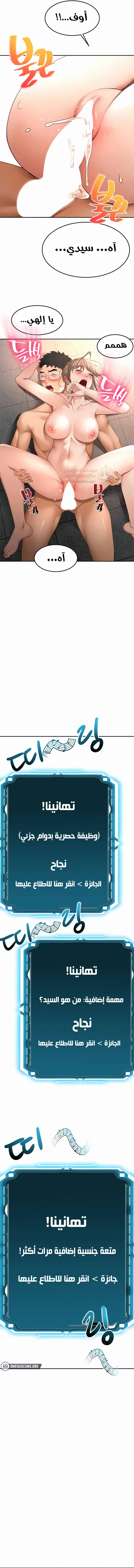ملك الجنس على السطح - 46 - 694d30c8e5238_z26J.webp