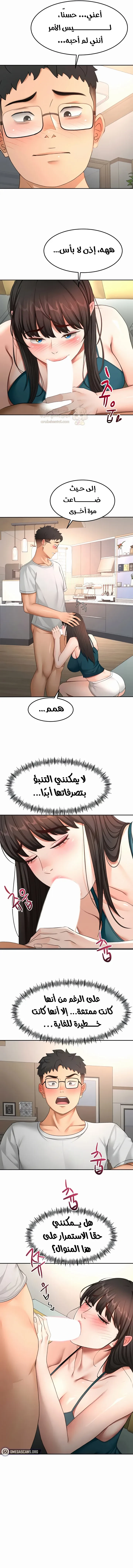ملك الجنس على السطح - 51 - 6973e237bedd0_92gC.webp