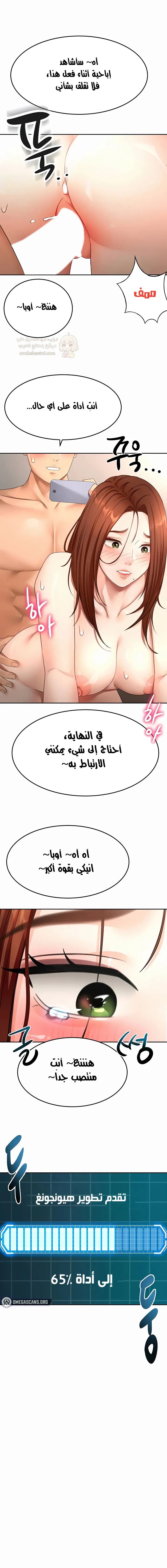 ملك الجنس على السطح - 64 - 6a3c6358455de_9cqD.webp
