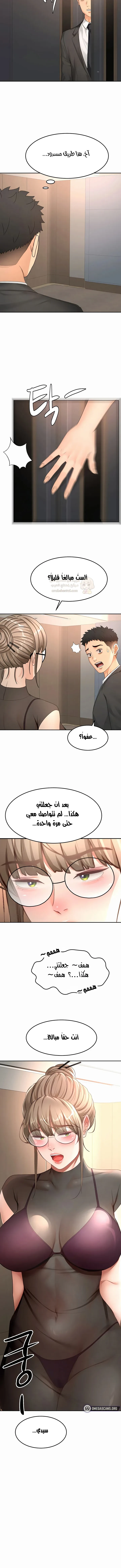 ملك الجنس على السطح - 66 - 6a3c63ca69ee6_WR41.webp