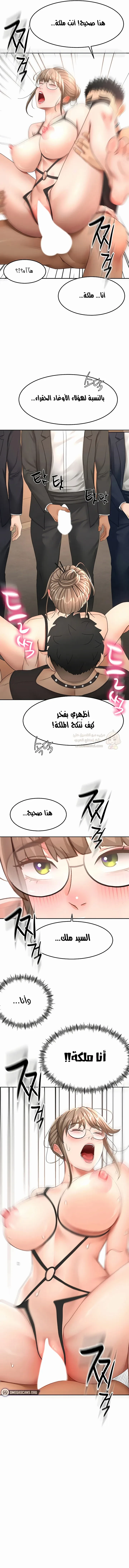 ملك الجنس على السطح - 68 - 6a3c647602a2d_ZuQ8.webp