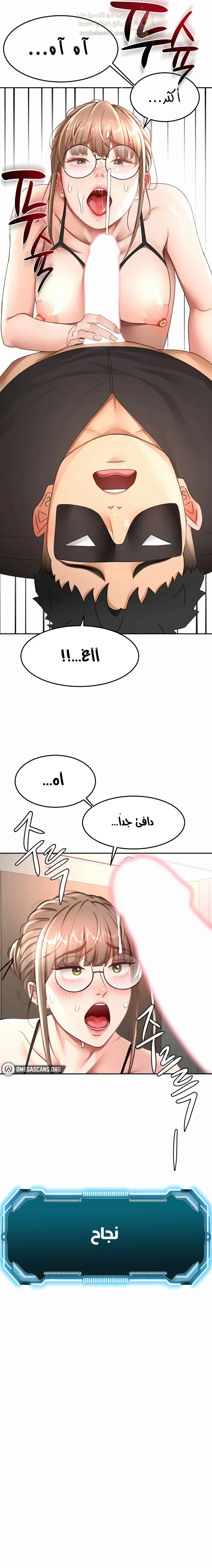 ملك الجنس على السطح - 69 - 6a3c6502f1f4f_mkoJ.webp