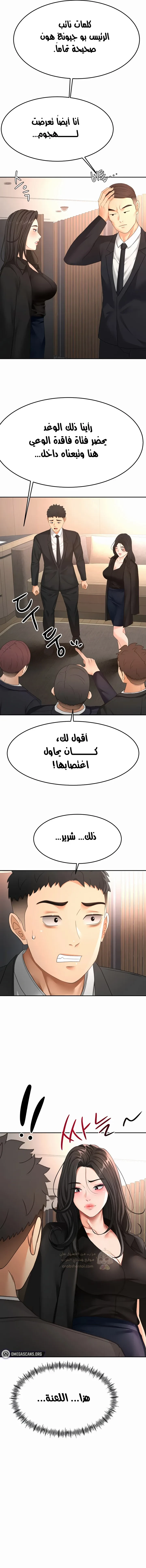 ملك الجنس على السطح - 73 - 6a5aaf761cb4b_xwVz.webp