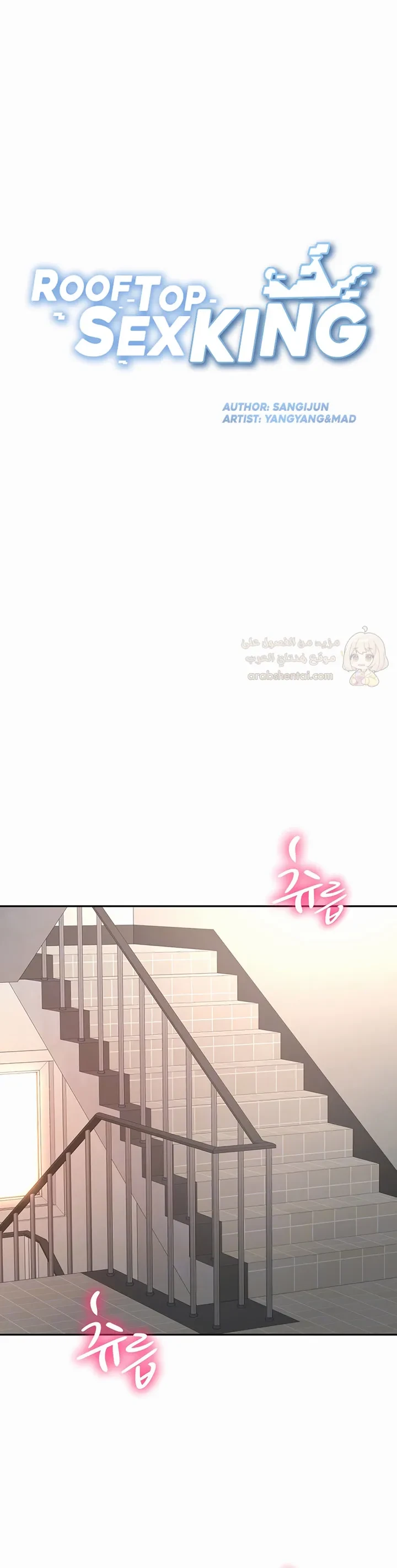 ملك الجنس على السطح - 77 - 6ab05224e21ed_yh85.webp