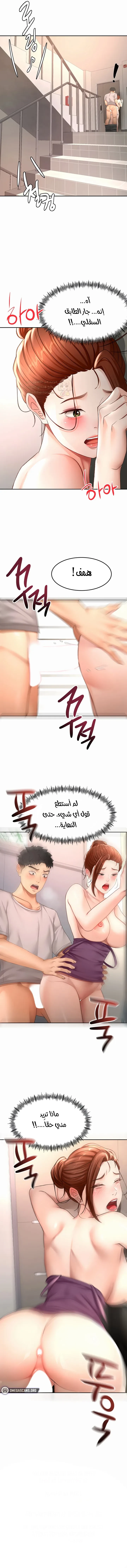 ملك الجنس على السطح - 77 - 6ab05235b9754_eqic.webp