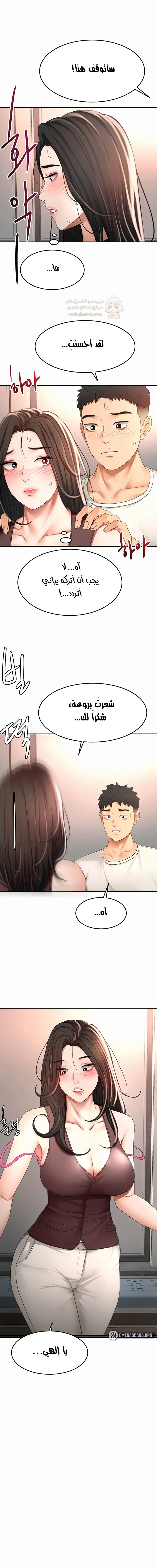 ملك الجنس على السطح - 80 - 6ab052bf70587_QRWu.webp