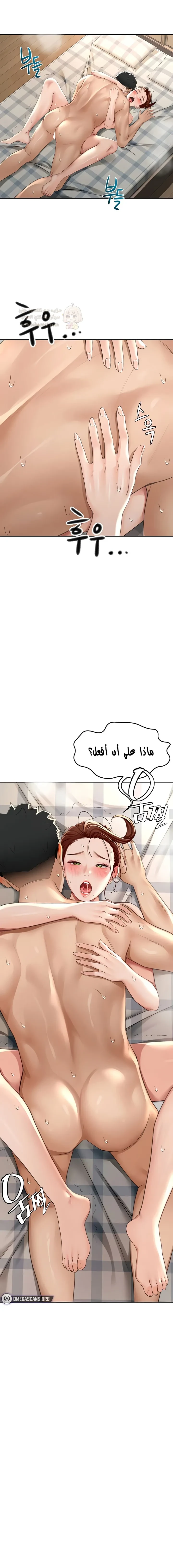 ملك الجنس على السطح - 9 - 6907e0d9492fb_JTV7.webp