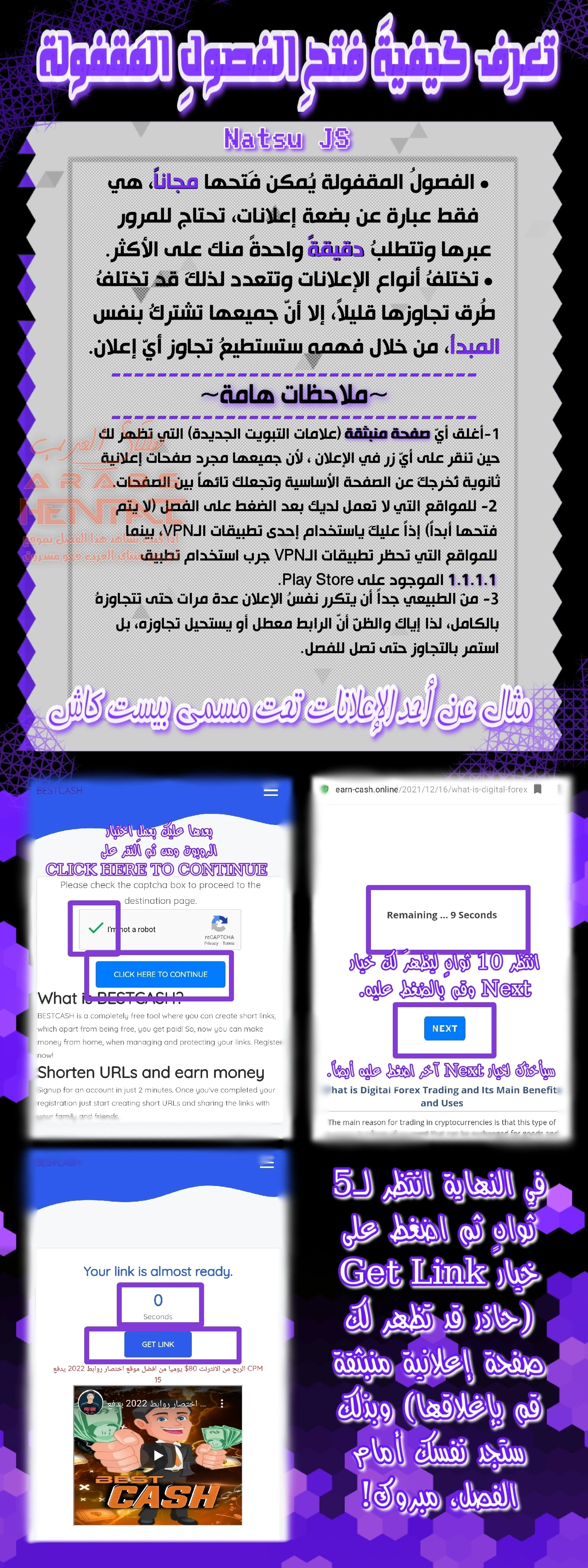 ملكة القضبان - 5 - 64fab9d6d251a.webp