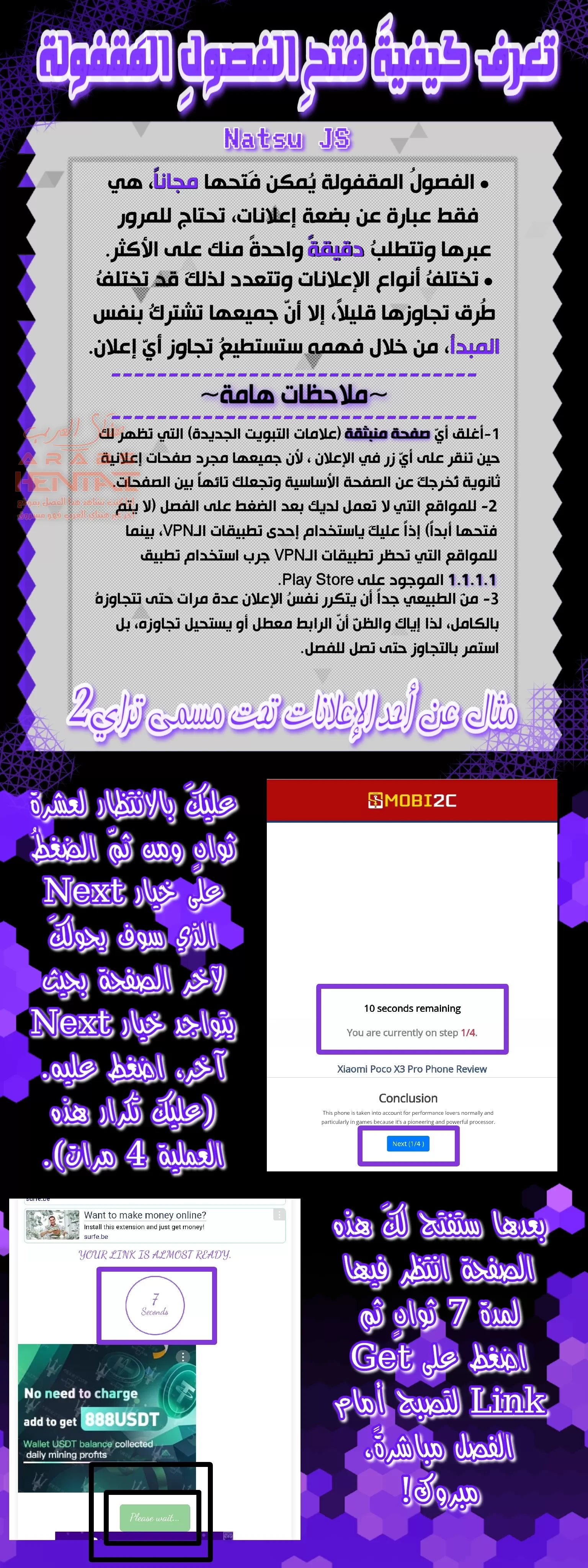 ملكة القضبان - 6 - 64fab9e0980ba.webp