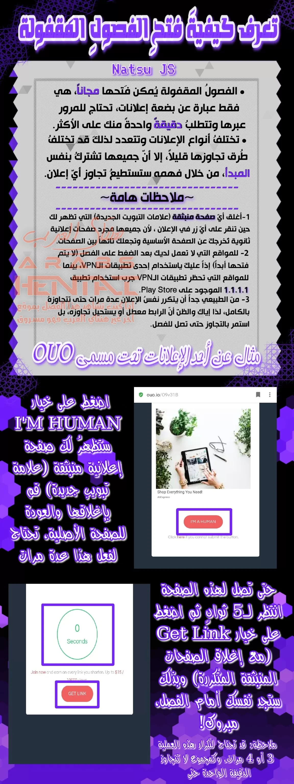 ملكة القضبان - 8 - 64fab9ef3b373.webp