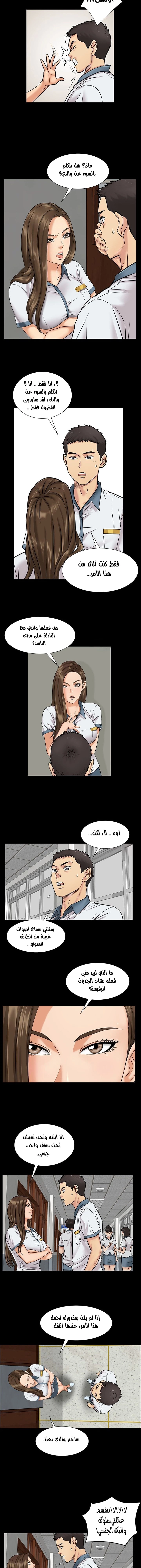 ملكة النحل - 1 - 652fe863eedcb.webp