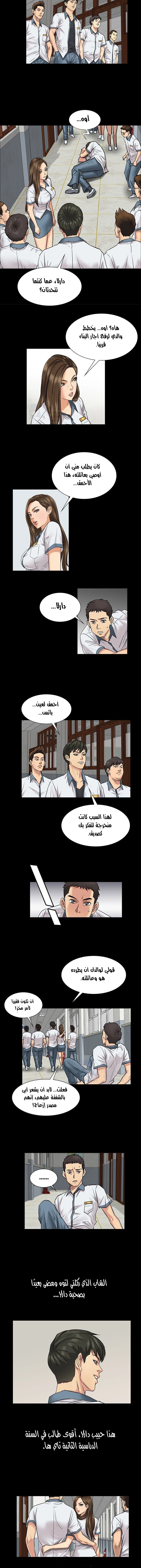 ملكة النحل - 1 - 652fe8653ea42.webp