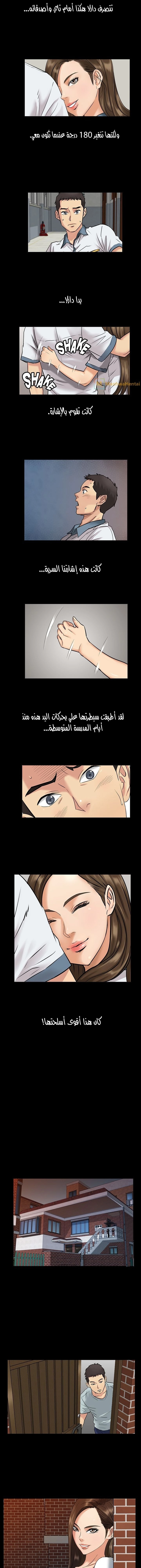 ملكة النحل - 1 - 652fe865df917.webp