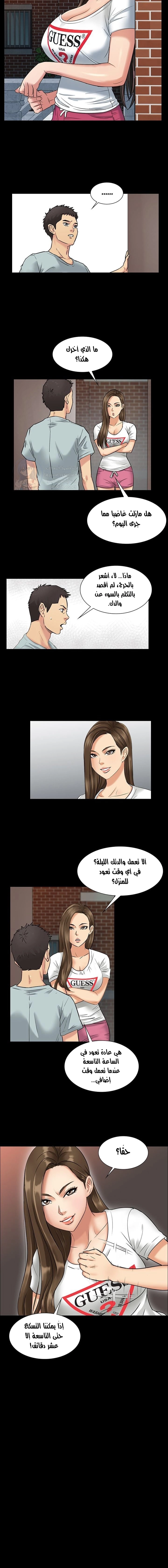 ملكة النحل - 1 - 652fe86667fc7.webp