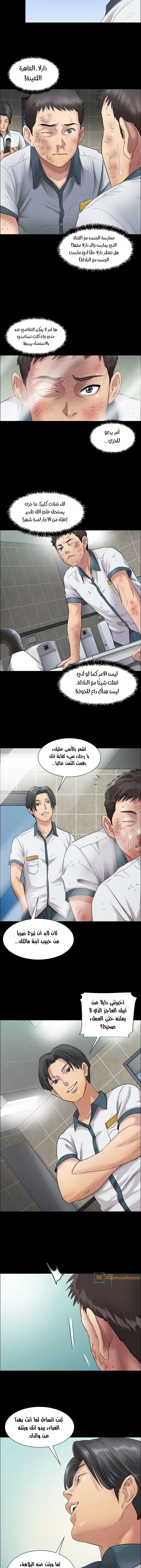 ملكة النحل - 10 - 652fe8af98bf3.webp