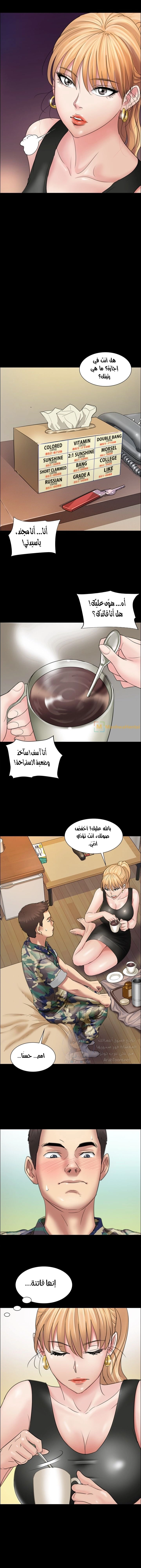 ملكة النحل - 10 - 652fe8b2701e1.webp