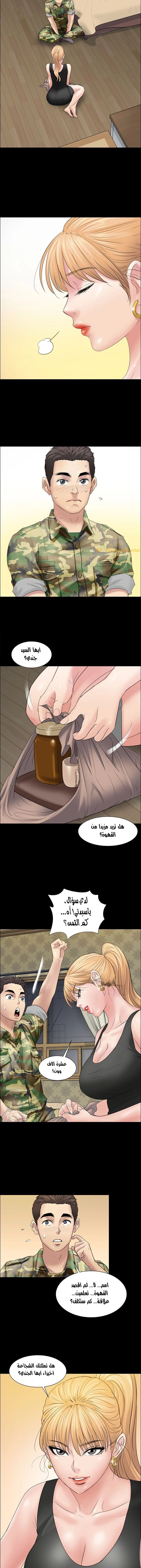 ملكة النحل - 10 - 652fe8b40aab8.webp